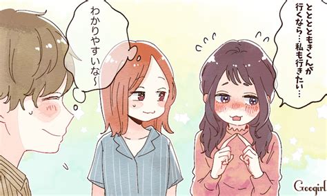 挙動 不審 な 女性